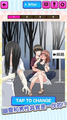 恋爱喜剧小意外截图 恋爱喜剧小意外截图