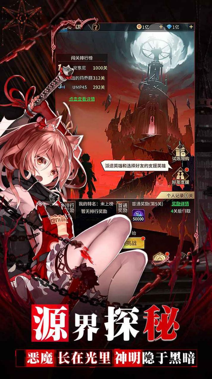 爱琳诗篇:爆裂神女截图 爱琳诗篇:爆裂神女截图