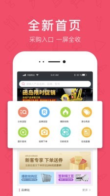 京满仓截图 京满仓截图