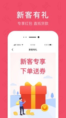 京满仓截图 京满仓截图