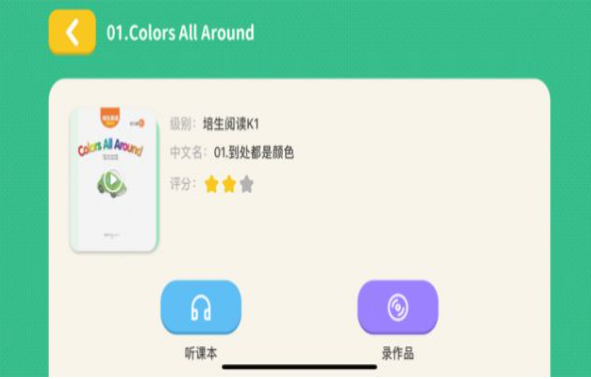 阅读街百度网盘截图 阅读街百度网盘截图