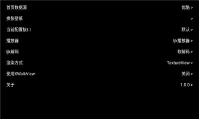 怪兽影院投屏版截图 怪兽影院投屏版截图