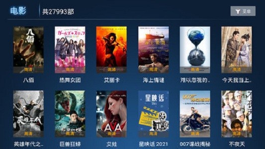 沧海影院授权码截图 沧海影院授权码截图