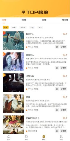 阿哥影院高清截图