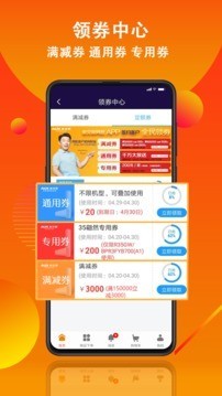 小奥直卖截图 小奥直卖截图