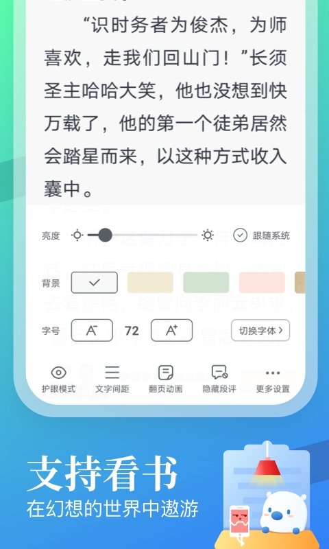 翻翻看提现版截图 翻翻看提现版截图