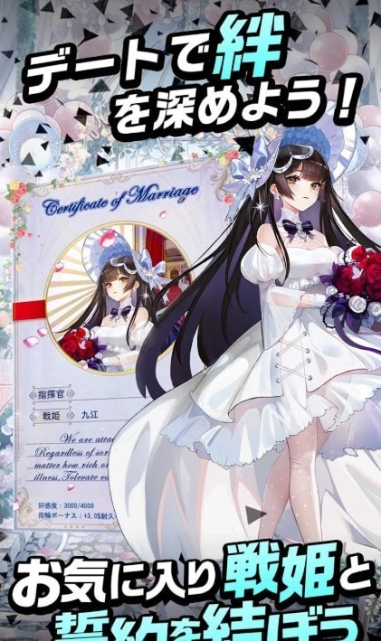 姬械联盟：蓝星危机无限金币截图