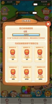 果园发发发截图 果园发发发截图