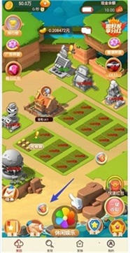 果园发发发截图 果园发发发截图