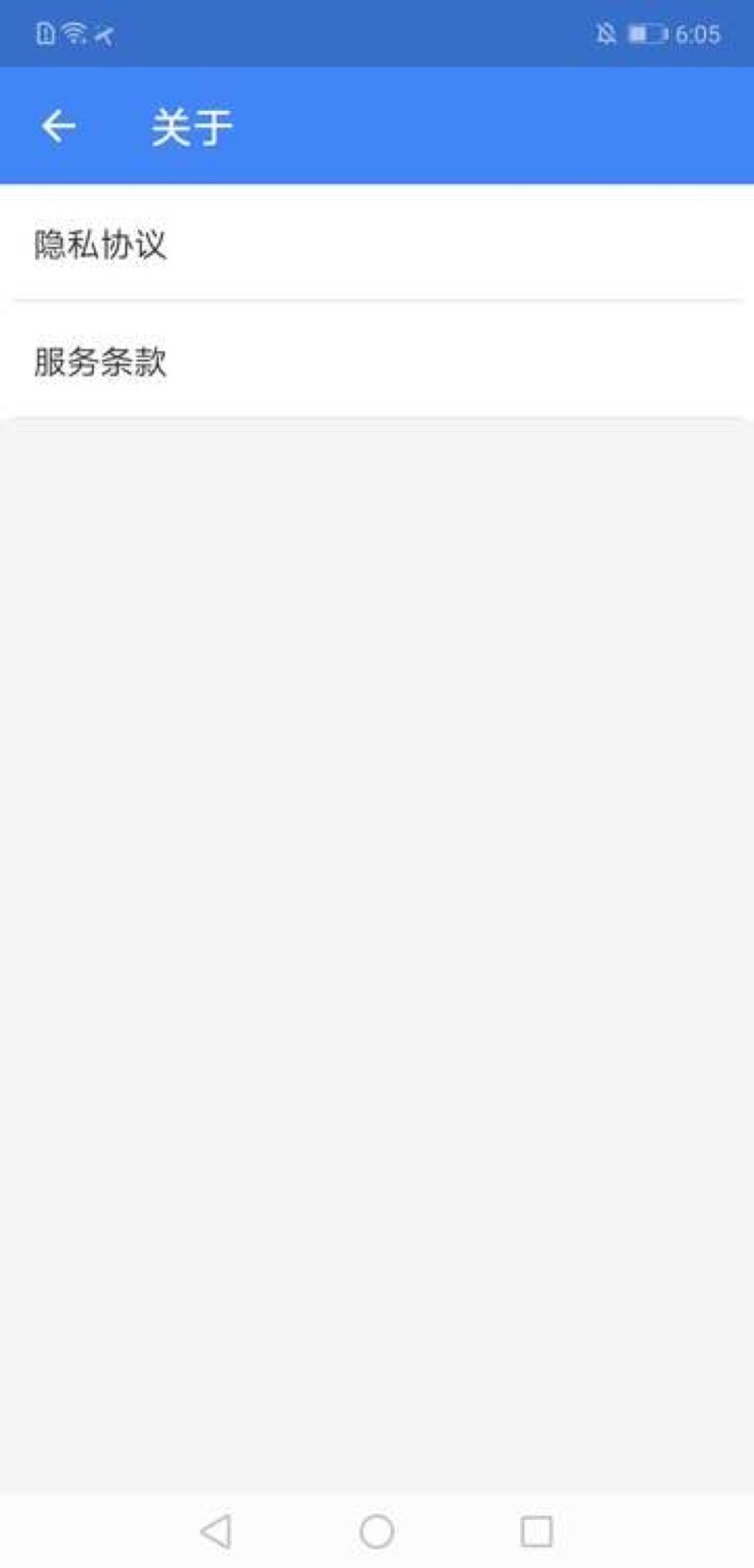 超级优化卫士截图 超级优化卫士截图