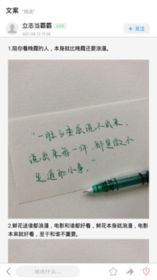 我要当学霸截图