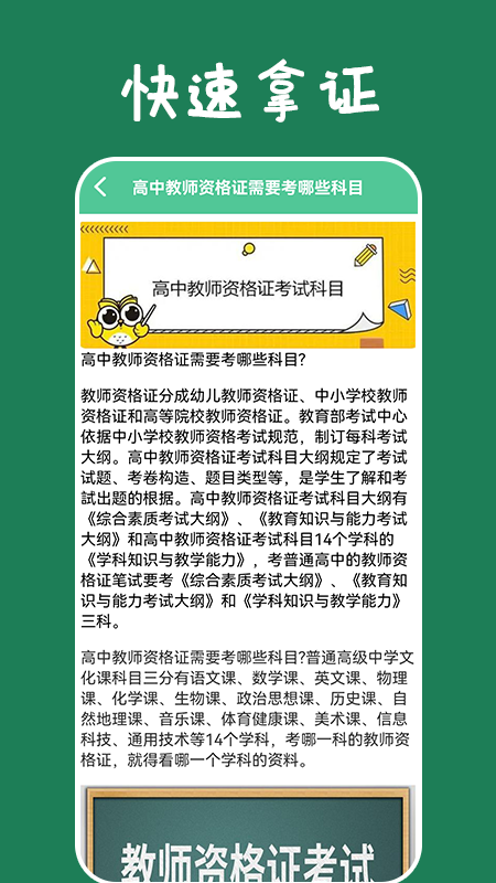 乐学习云平台截图 乐学习云平台截图