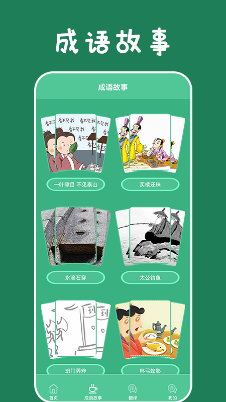 乐学习云平台截图 乐学习云平台截图