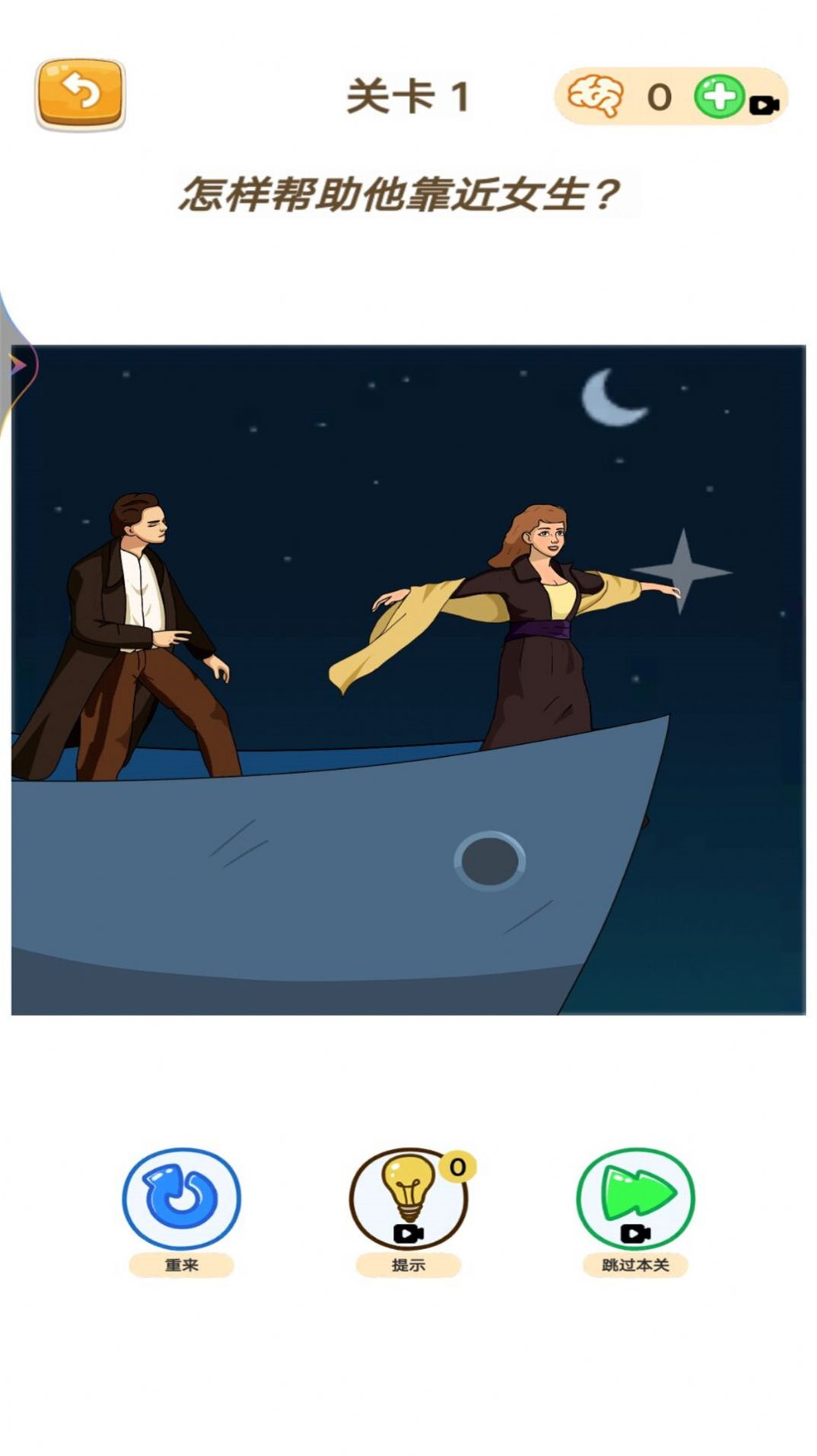 学姐不对劲截图 学姐不对劲截图