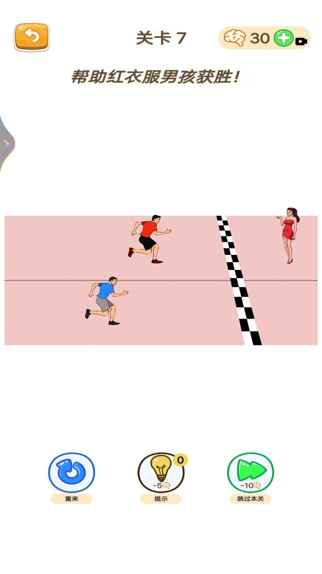 学姐不对劲截图 学姐不对劲截图