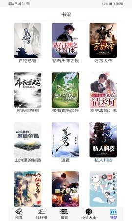 30书院截图 30书院截图