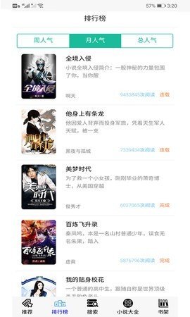 30书院截图 30书院截图