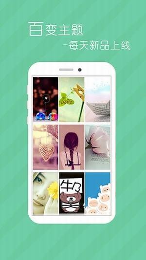 拉风壁纸截图 拉风壁纸截图