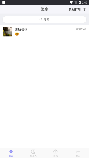 耀信截图 耀信截图