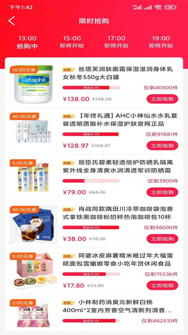 品盈截图 品盈截图