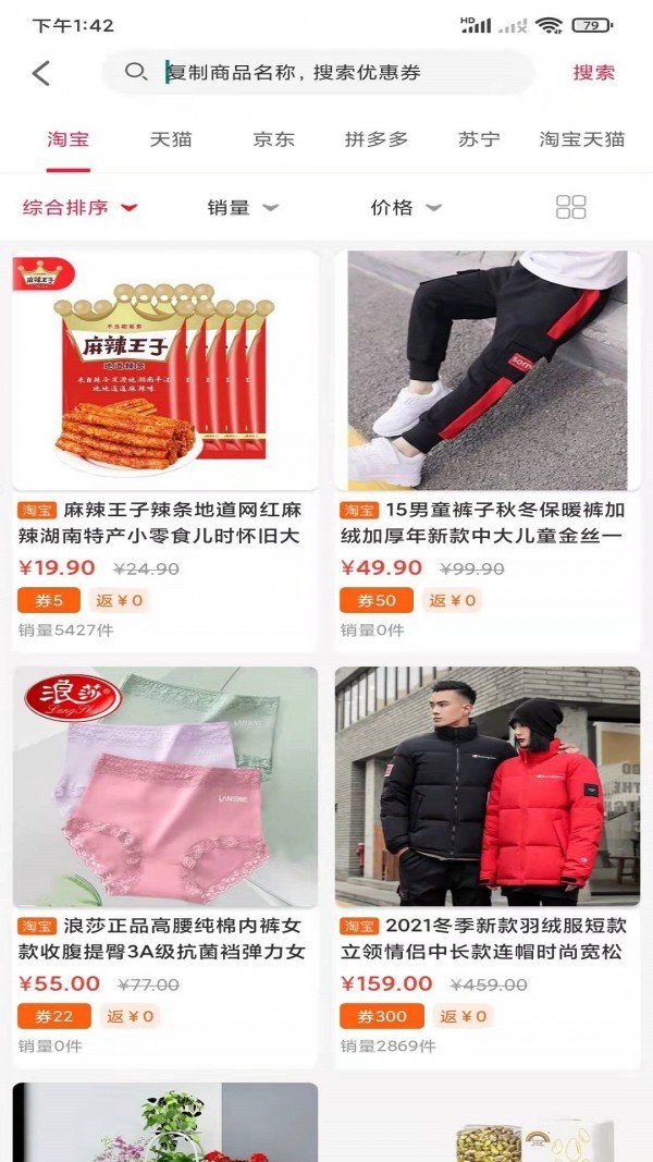 品盈截图 品盈截图