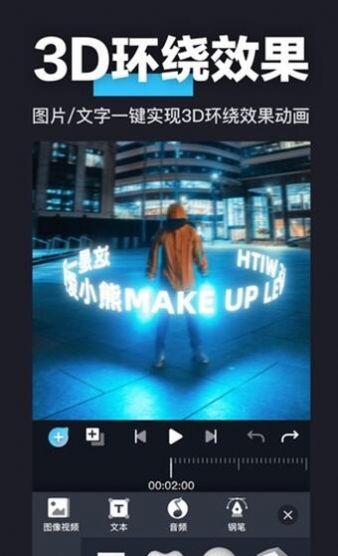 avu剪辑截图 avu剪辑截图