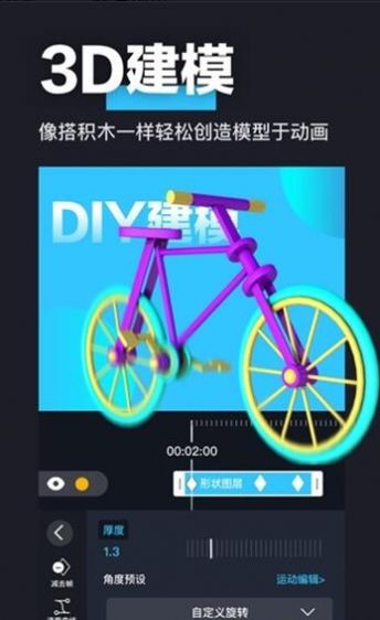 avu剪辑截图 avu剪辑截图