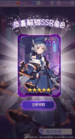 校花养成物语截图 校花养成物语截图