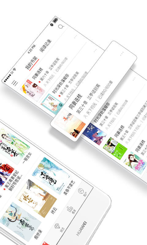 落尘文学截图 落尘文学截图