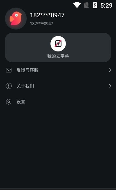 氢雀影创截图 氢雀影创截图