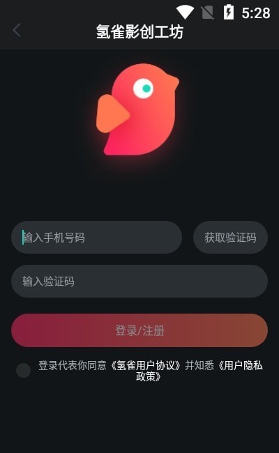 氢雀影创截图 氢雀影创截图