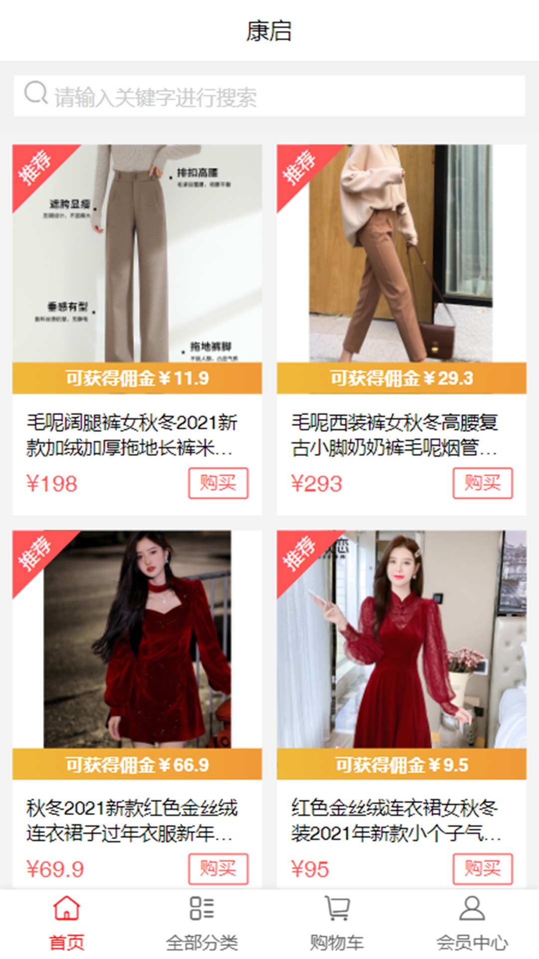 康启截图 康启截图