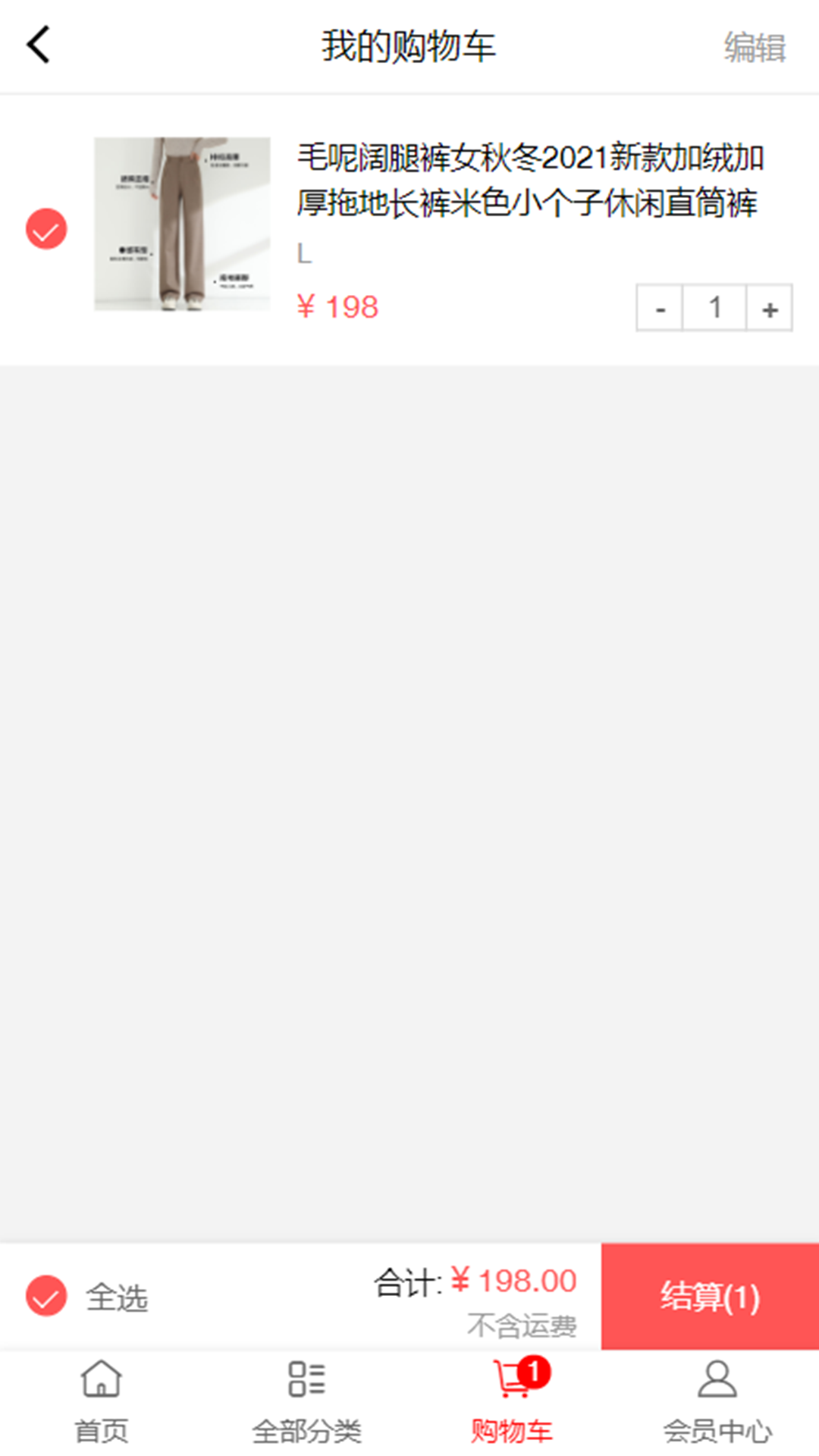 康启截图 康启截图