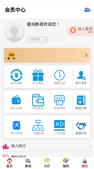 小虎影视截图 小虎影视截图