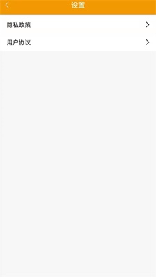 有米笔记截图 有米笔记截图