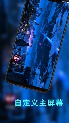 免费主题商店截图