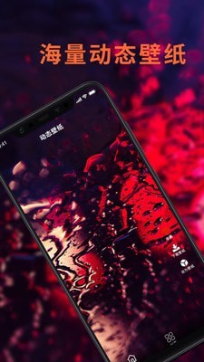 免费主题商店截图