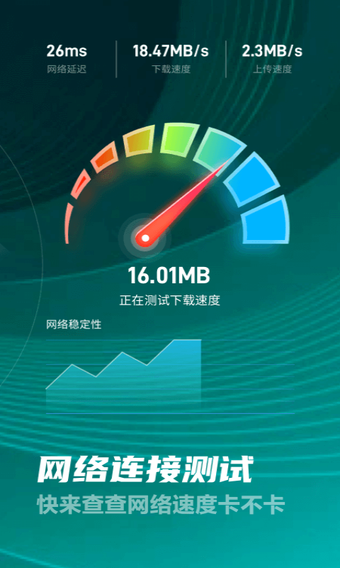 好多5GWiFi截图