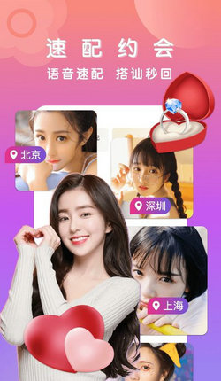 美女一对一聊截图