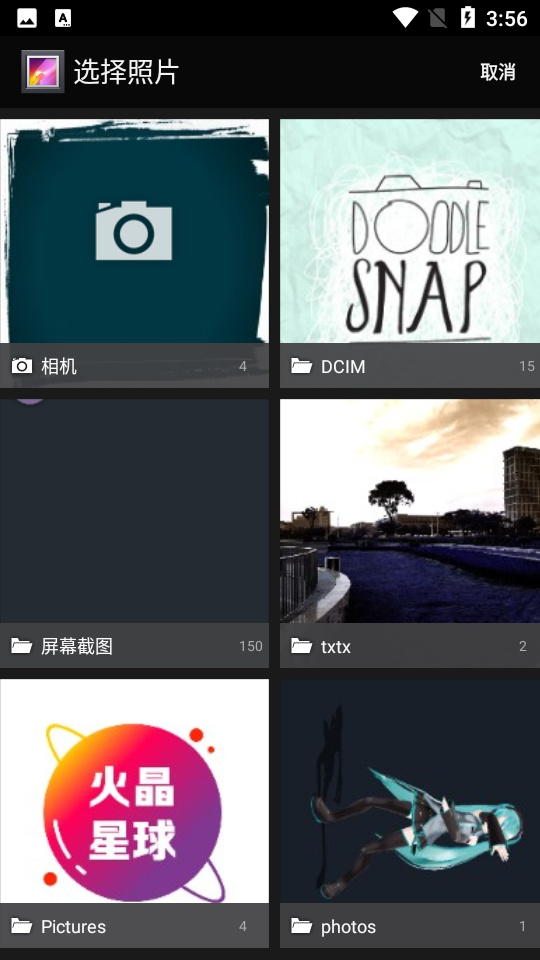 LKBL相机截图 LKBL相机截图