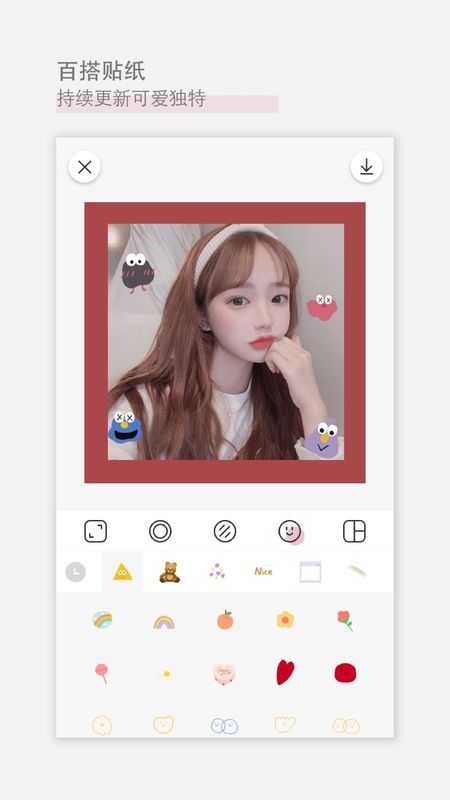 日杂相机截图 日杂相机截图