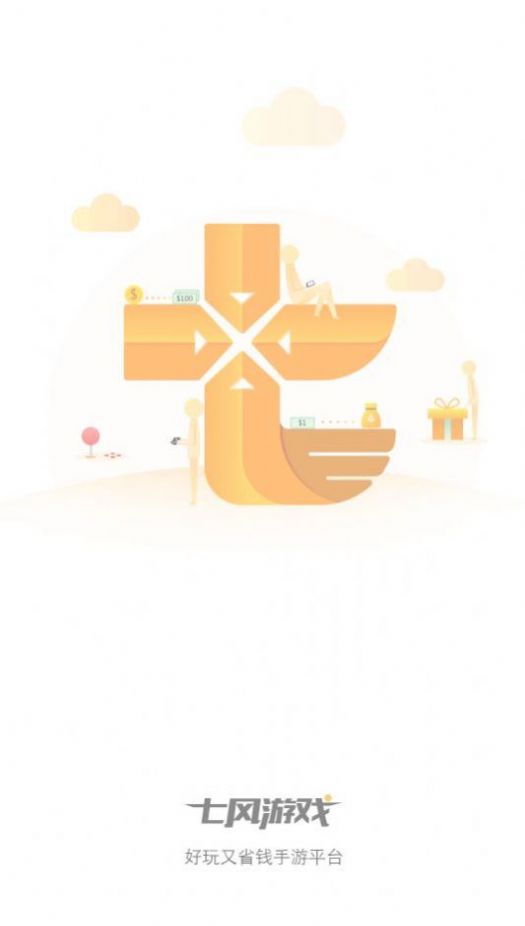 七风游戏截图 七风游戏截图