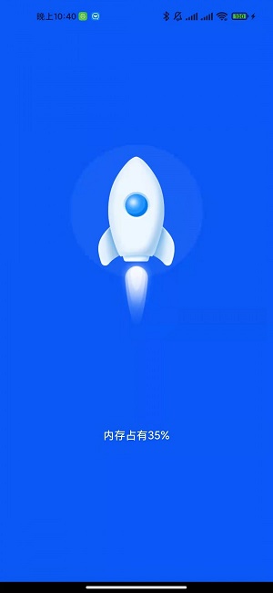 秒飞加速截图 秒飞加速截图