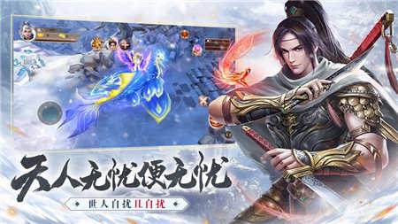 雪中悍刀行截图 雪中悍刀行截图