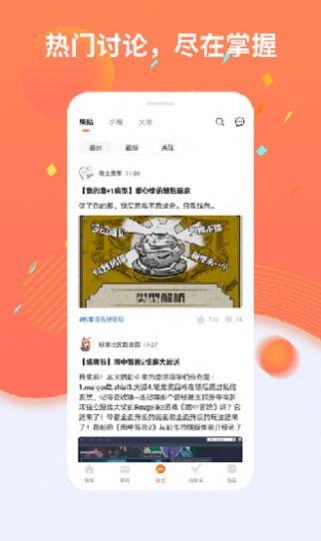 杉果游戏截图 杉果游戏截图