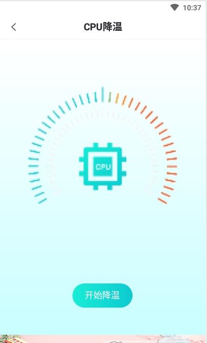 除尘大师截图 除尘大师截图