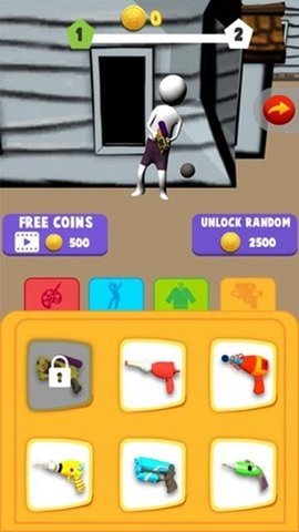 野战水枪截图 野战水枪截图