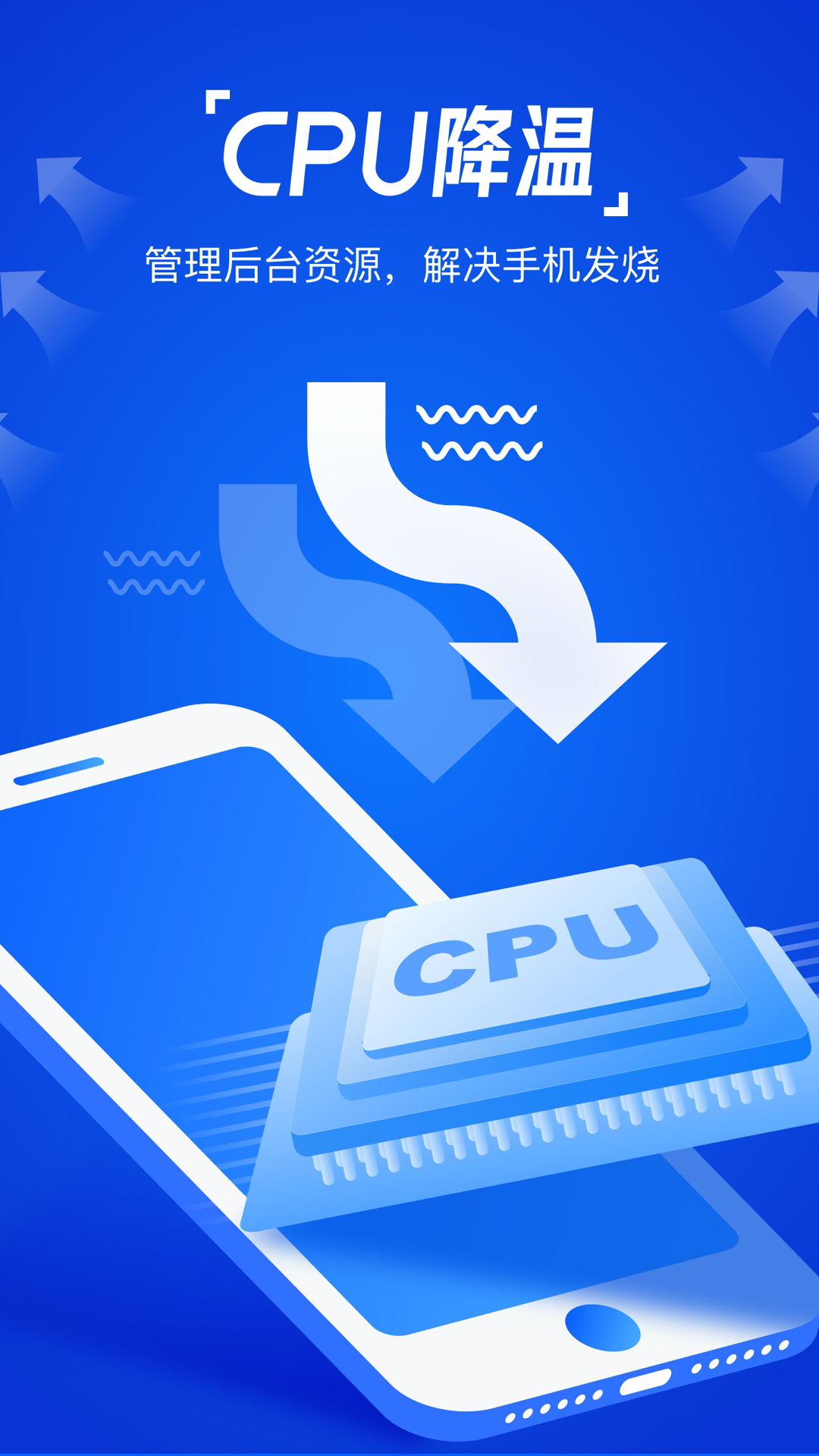 一键清理助手截图 一键清理助手截图