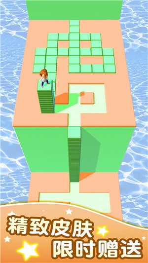 方块迷宫截图 方块迷宫截图