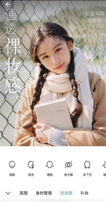 spot相机截图 spot相机截图